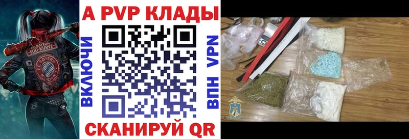 Как найти закладки Смоленск ГАШ  Каннабис  ОМГ ОМГ вход  Мефедрон  COCAIN  A PVP  Псилоцибиновые грибы 