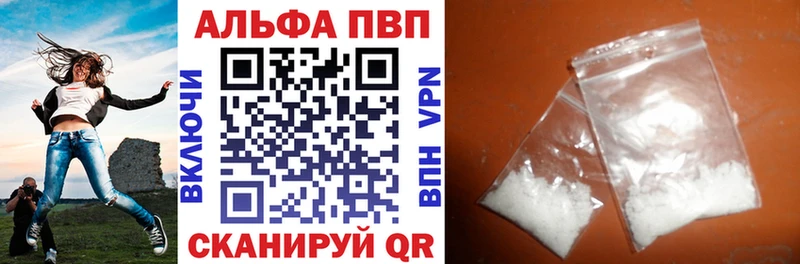 A-PVP СК КРИС Смоленск