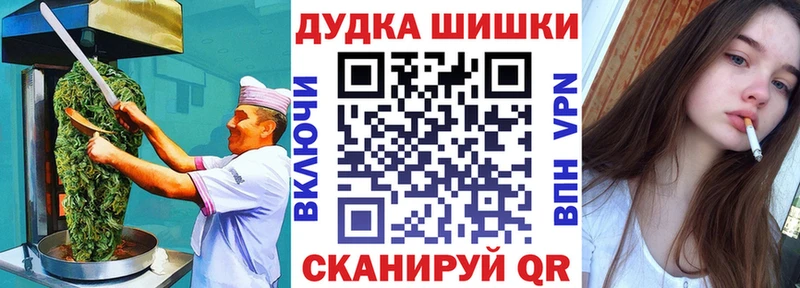 Cannafood марихуана  Смоленск 