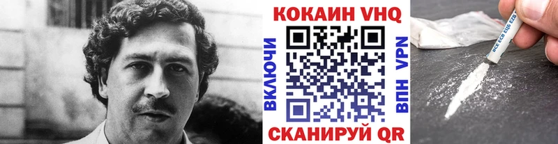 Кокаин 98%  Смоленск 