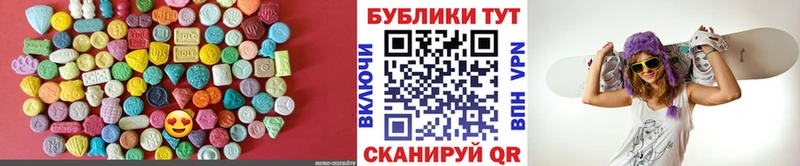 где можно купить наркотик  Смоленск  Экстази VHQ 