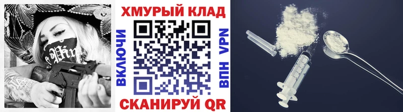 Героин VHQ  Смоленск 