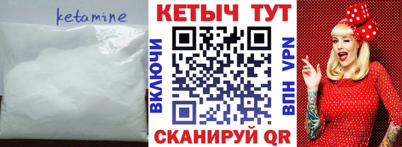 kraken ONION  продажа наркотиков  Смоленск  КЕТАМИН ketamine 