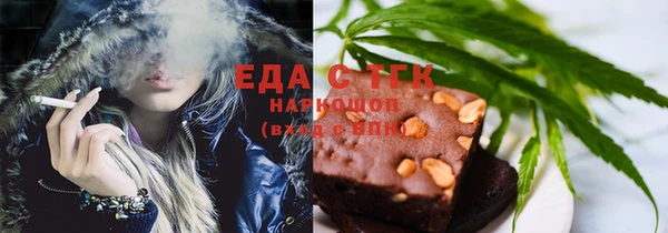 гашишное масло Абаза