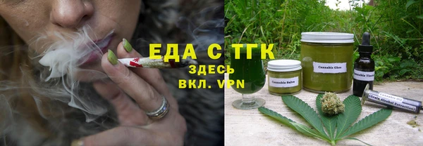 мет Абинск