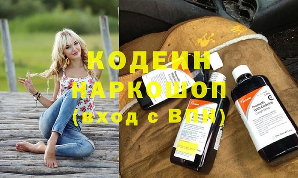 мет Абинск
