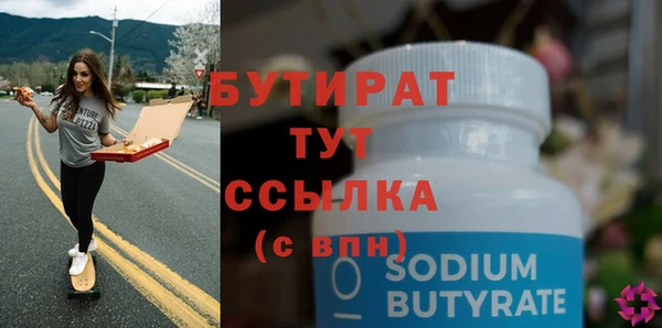 гашишное масло Абаза