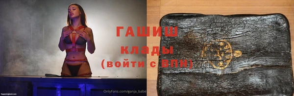 гашишное масло Абаза