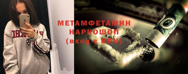 COCAINE Абдулино