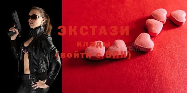мет Абинск