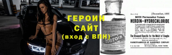 COCAINE Абдулино