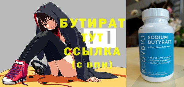мет Абинск