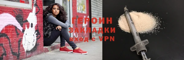COCAINE Абдулино