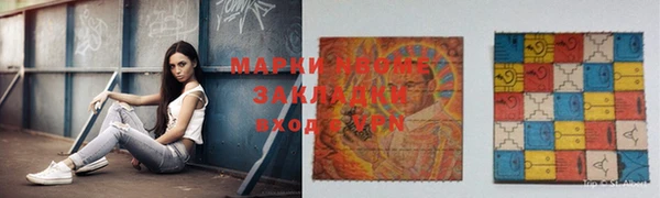 COCAINE Абдулино