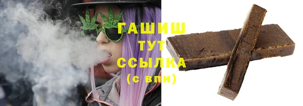 мет Абинск