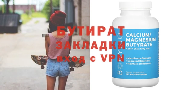 мет Абинск