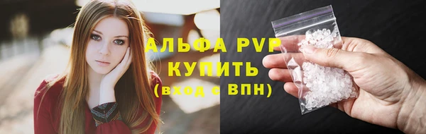 гашишное масло Абаза