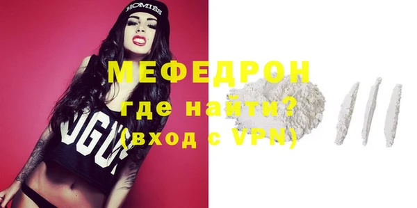 мет Абинск