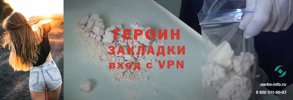 COCAINE Абдулино