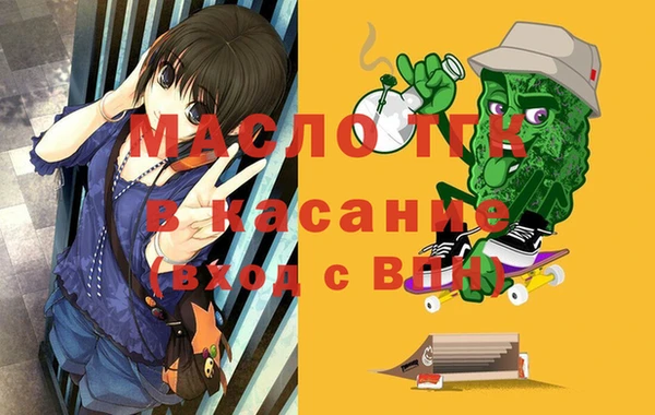 COCAINE Абдулино