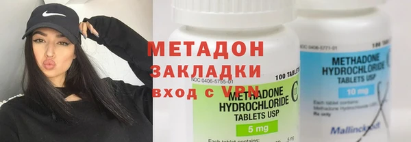 гашишное масло Абаза