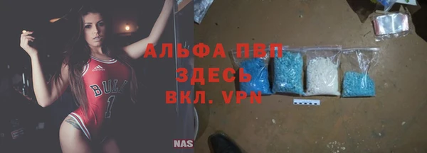 COCAINE Абдулино