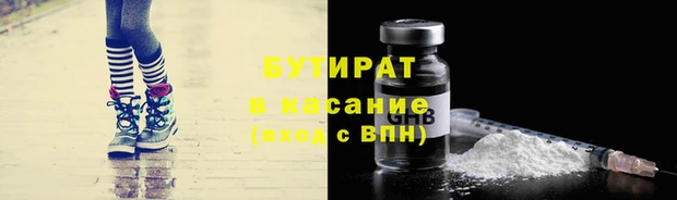 COCAINE Абдулино