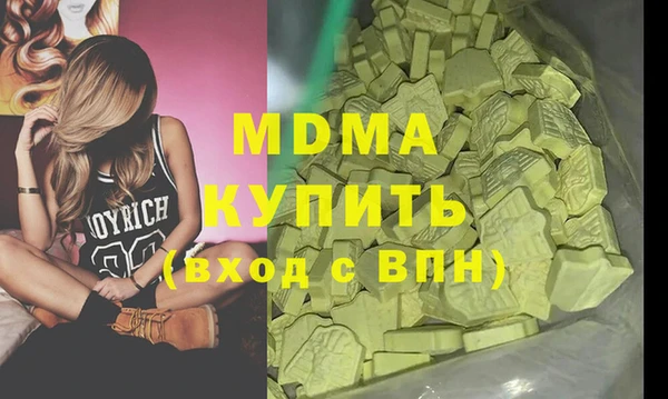 гашишное масло Абаза