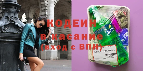 COCAINE Абдулино