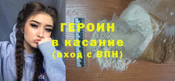 COCAINE Абдулино
