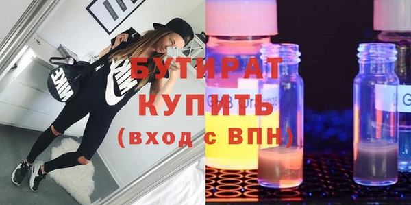 гашишное масло Абаза