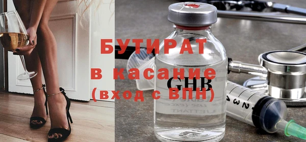 мет Абинск