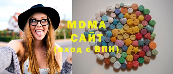 COCAINE Абдулино