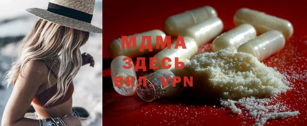 COCAINE Абдулино
