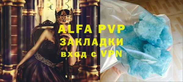 COCAINE Абдулино
