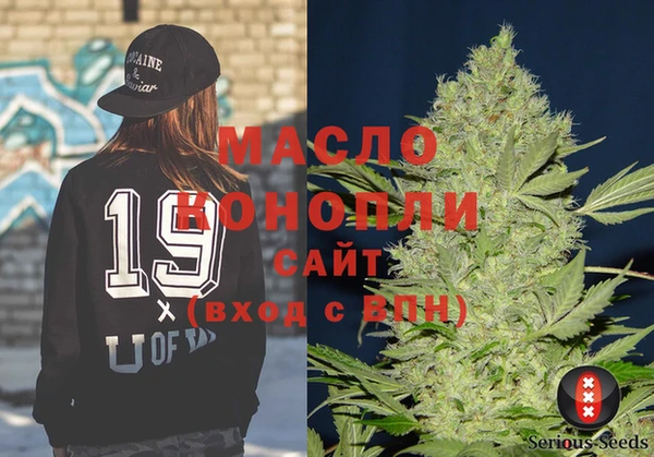 мет Абинск