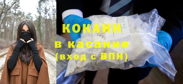 мет Абинск
