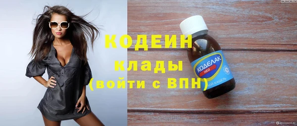 COCAINE Абдулино