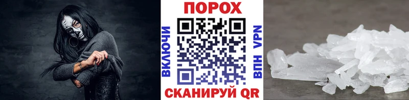 закладка  Смоленск  даркнет телеграм  Метамфетамин пудра 