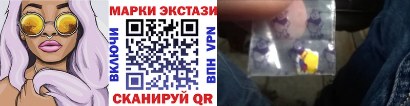 Марки NBOMe 1500мкг  Смоленск 