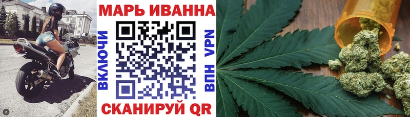Канабис марихуана  площадка состав  Смоленск 